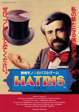 Hatris artwork 1