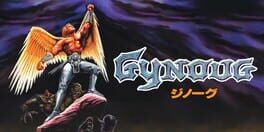 Wings of Wor artwork 4
