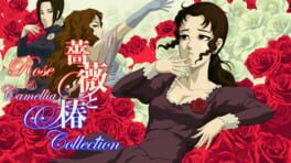 Rose & Camellia Collection artwork 1