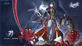 Honkai: Star Rail - Even Immortality Ends artwork 2