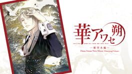Hana Awase New Moon: Himeutsugi artwork 1