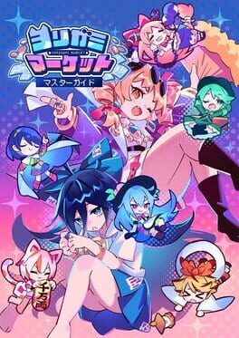 Yorigami Market artwork 1