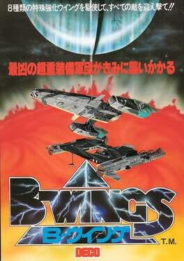Battle Wings artwork 1