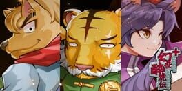 Gensei Suikoden Plus artwork 1