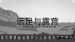 TrekkingAndCamping artwork 1