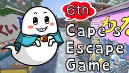 Cape's Escape Game 6th Room artwork 1