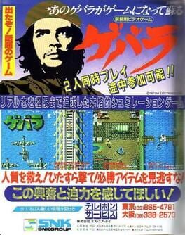 Guerrilla War artwork 2