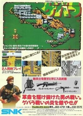 Guerrilla War artwork 2