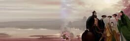 Tunshi Unifying Plains artwork 1