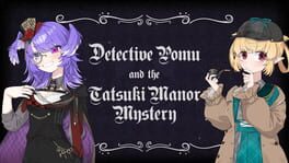 Detective Pomu and the Tatsuki Manor Mystery artwork 1