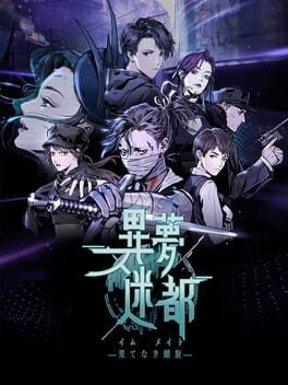 IGDB artwork