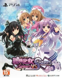 Neptunia: Sisters vs. Sisters - Special Limited Edition artwork 2