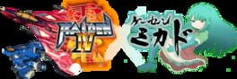 IGDB artwork