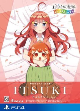 The Quintessential Quintuplets: Gotopazu Story - Itsuki Nakano Set artwork 2