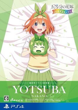 The Quintessential Quintuplets: Gotopazu Story - Yotsuba Nakano Set artwork 2