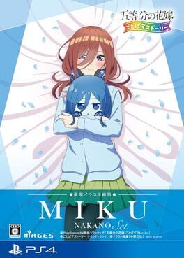 The Quintessential Quintuplets: Gotopazu Story - Miku Nakano Set artwork 2