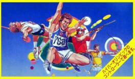 Hyper Sports artwork 1