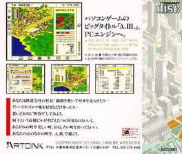 A-Ressha de Ikou III artwork 1