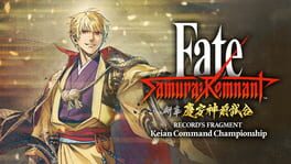 Fate/Samurai Remnant: Additional Episode 1 - Record's Fragment: Keian Command Championship artwork 1