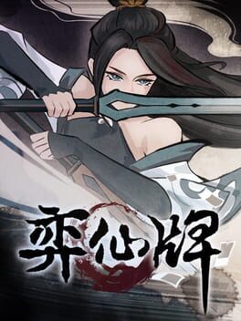 Yi Xian: The Cultivation Card Game artwork 1