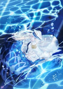 The ​Aquarium Does Not Dance artwork 5