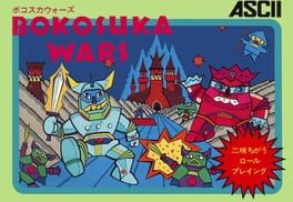 Bokosuka Wars artwork 1