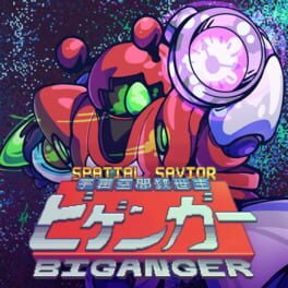 Spatial Savior Biganger artwork 1