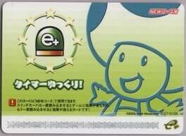 Super Mario Advance 4: Card e+ - Timer Yukkuri! artwork 1