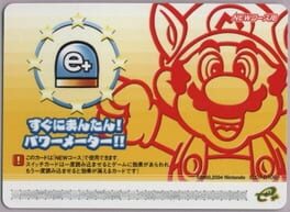 Super Mario Advance 4: Card e+ - Sugu ni Mantan! Power Meter!! artwork 1