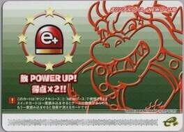 Super Mario Advance 4: Card e+ - Teki Power Up! Tokuten x2!! artwork 1