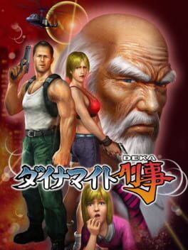 Sega Ages 2500 Vol. 26: Dynamite Deka artwork 1