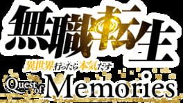 Mushoku Tensei: Jobless Reincarnation - Quest of Memories artwork 3
