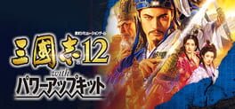 Romance of the Three Kingdoms XII with Power Up Kit artwork 1