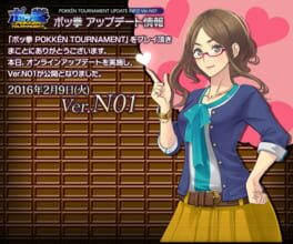 Pokkén Tournament: Update Ver.N01 artwork 1