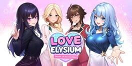 Love Elysium: Secret of the Goddess artwork 1