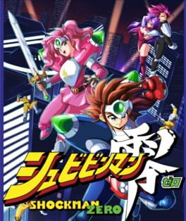 Schbibinman Zero: Shockman Zero artwork 1