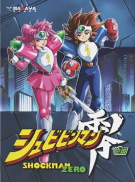 Schbibinman Zero: Shockman Zero artwork 4