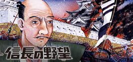 Nobunaga's Ambition artwork 1