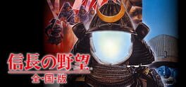 Nobunaga's Ambition artwork 1