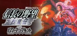 Nobunaga's Ambition: Reppuden with Power Up Kit artwork 1