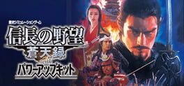 Nobunaga's Ambition: Soutenroku with Power Up Kit artwork 1