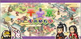 Heian City Story artwork 1