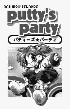 Rainbow Islands: Putty's Party artwork 1