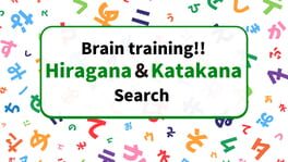 Brain Training!! Hiragana ＆ Katakana Search artwork 1