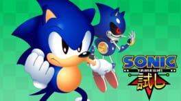 Sonic Tameshi artwork 1