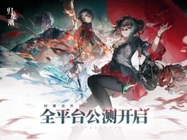 Gui Long Chao artwork 3