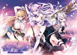 Kyokkou no Marriage artwork 1