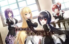 Yuukoku no Femme Fatale artwork 1