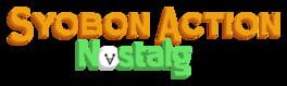 Syobon Action Nostalg artwork 1