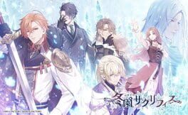 Fuyuzono Sacrifice artwork 1